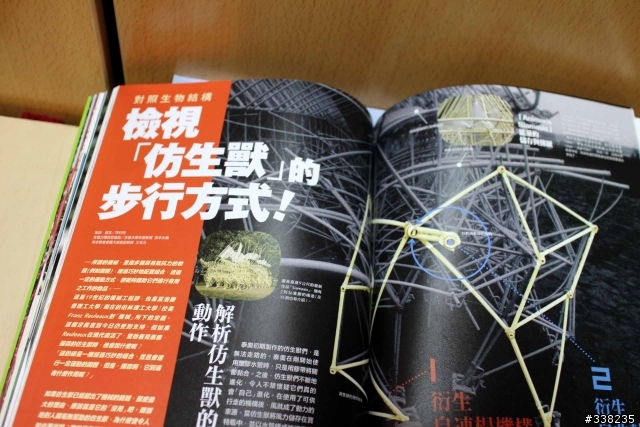[開箱分享]大人的科學~泰奧‧揚森迷你仿生獸