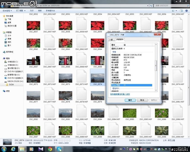 D5200試拍後的照片清晰度問題~~~~