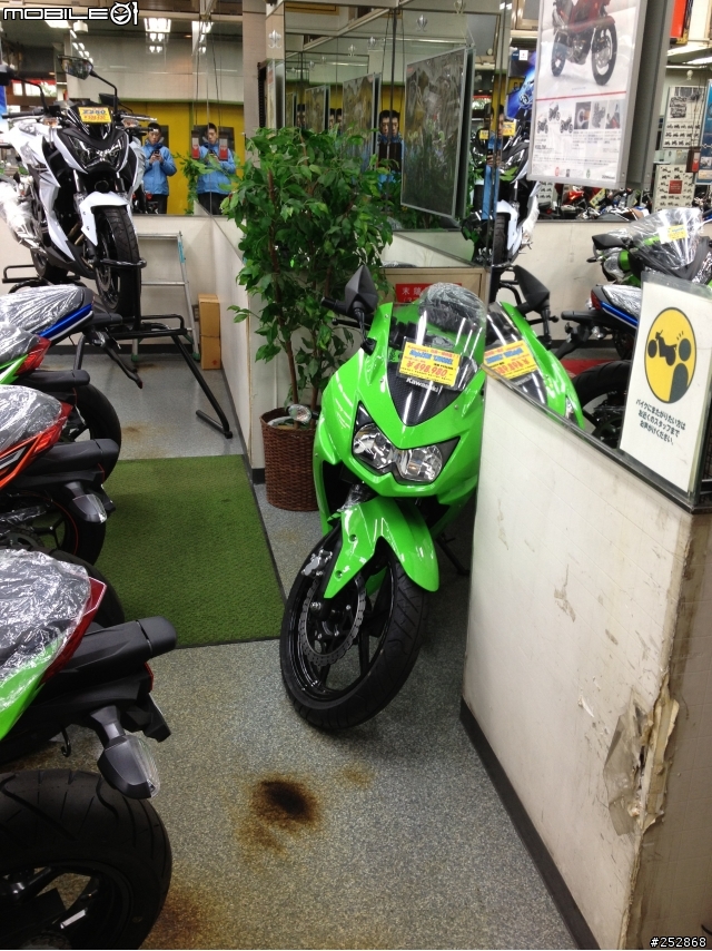 Arai RX7-RR5 REA GP 開箱