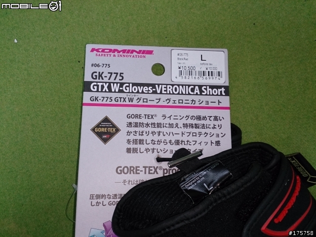 [開箱]有防護效果的冬季手套 KOMINE GK-766 GK-775