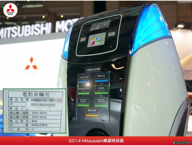 特派員在寒風中挺進2014 Mitsubishi車展的第一手報導