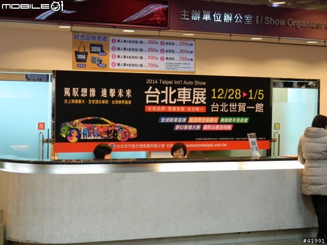 2014 Mitsubishi車展記者會....與伊林名模第一次的親密接觸