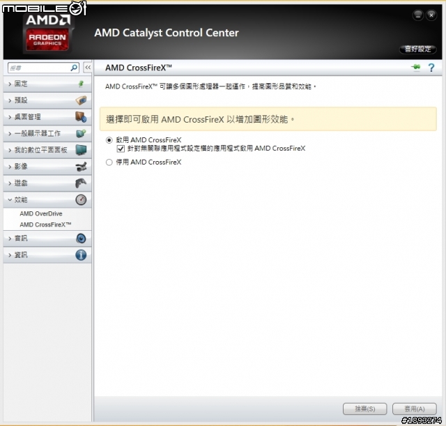 [開箱] AMD HD7790 轉生優化 ASUS- R7260X-DC2OC-2GD5 再登場