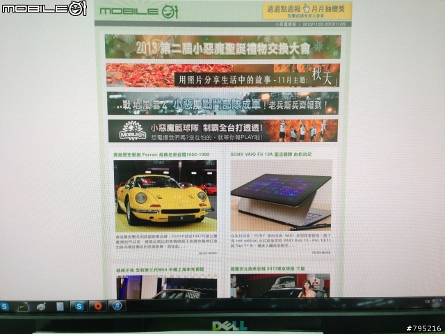 【抽獎活動】你收到小惡魔EDM了嗎？拍照上傳抽小米活塞耳機！