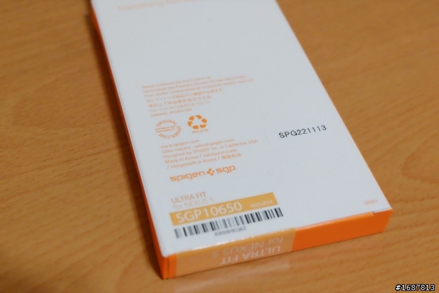 開箱Nexus5 SGP保護殼