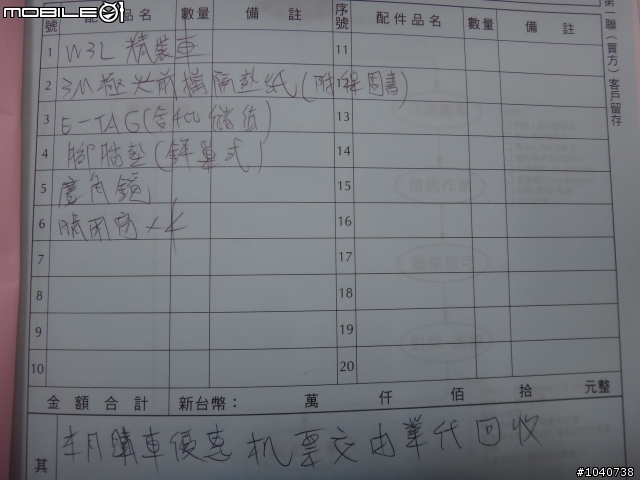 有圖有真相的Wish菜單