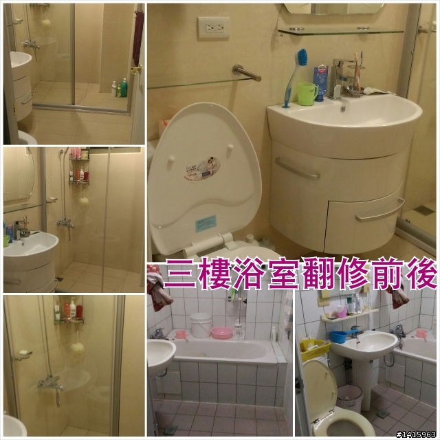 18年老屋之衛浴翻新實例!
