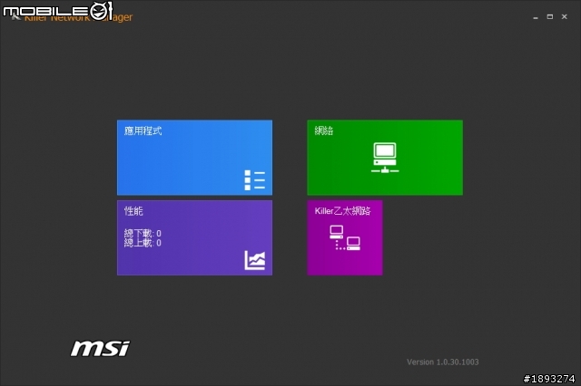 [開箱] 微星mATX小板 Gaming 電競新兵 Z87M GAMING 初登場