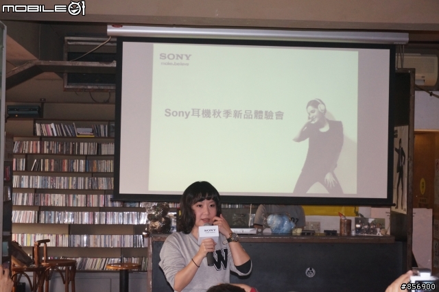 Sony 2013 MDR 10R & XBA H耳機 &F886 體驗會