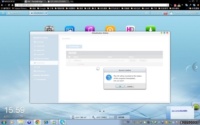 QNAP Virtualization Station 實測分享