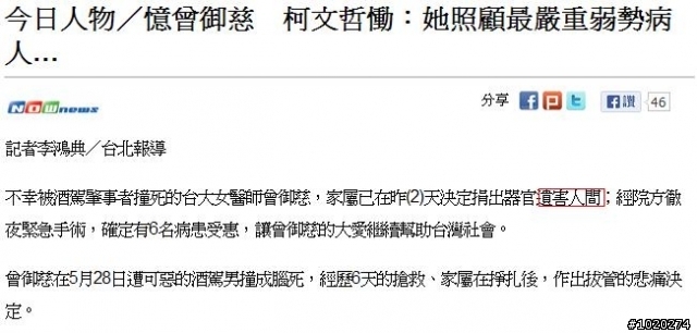 天殺的~真的要翻桌啦,台灣記者素質已低能到匪夷所思的地步PART2