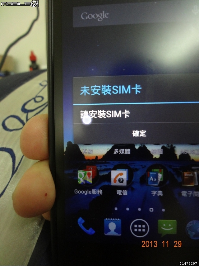 PadFone Infinity 又壞了~''~ (內有影片檔為證，感謝 小KK2007 提醒需有影片做證)