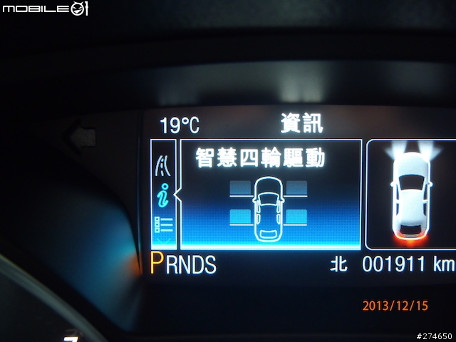 FORD KUGA 2.0S 24H試駕體驗 - 北海岸-宜蘭