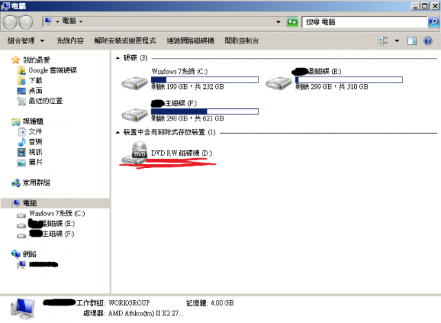 『Help！』更換主機板和cpu後，兩顆硬碟只讀到一顆。『已解決』感謝各位大大