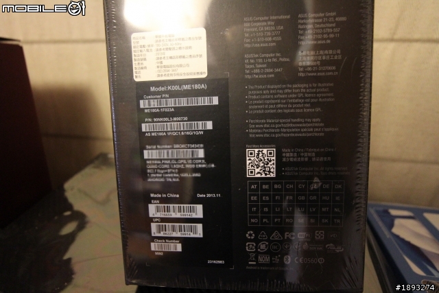 [開箱] 聖誕禮新選擇：ASUS 華碩 MeMO Pad 8 粉紅色