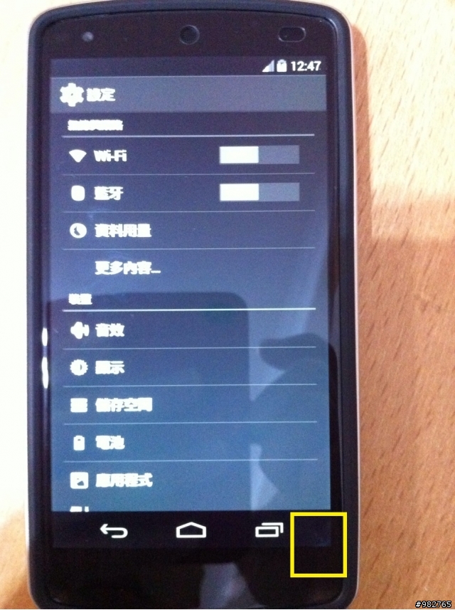 nexus5螢幕這樣算是有瑕疵嗎?