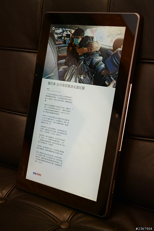 ASUS T300首開~爽度相當高的變形筆電
