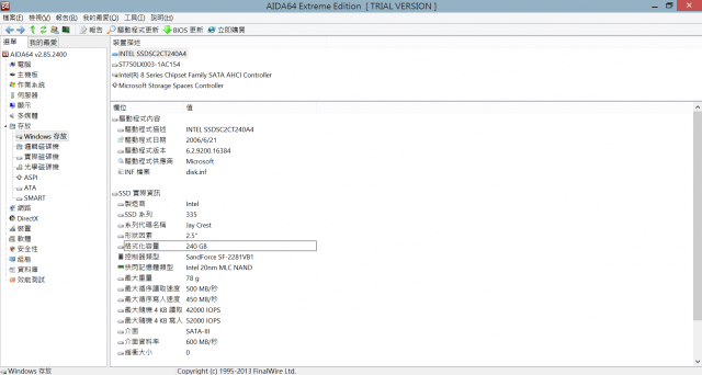 N550JV改雙硬碟intel 335 240G SSD+sshd750G7200轉混合型硬碟