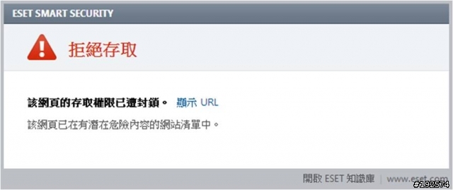 Chrome瀏覽器首頁變成這樣，是木馬病毒嗎??