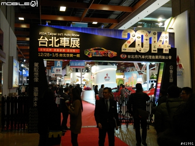 2014 Mitsubishi車展記者會....與伊林名模第一次的親密接觸