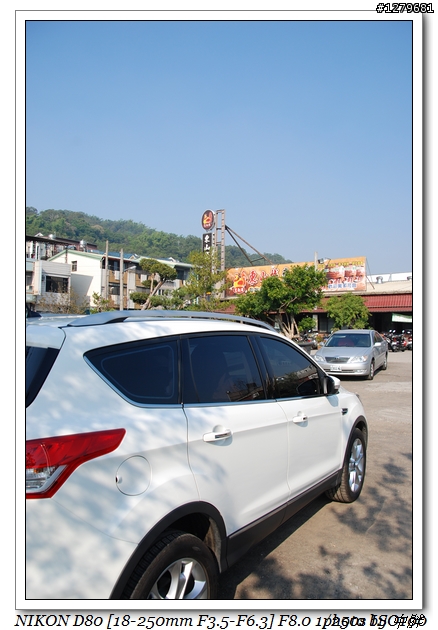 中胖的KUGA 24hr 試駕