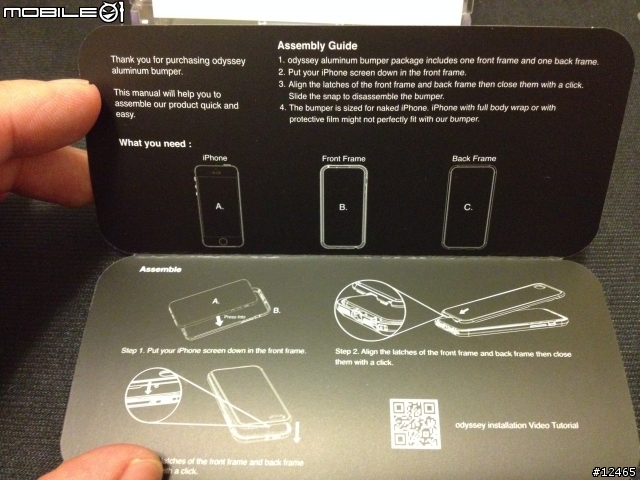 [ 開箱分享 ]  innerexile iPhone5/S手機殼