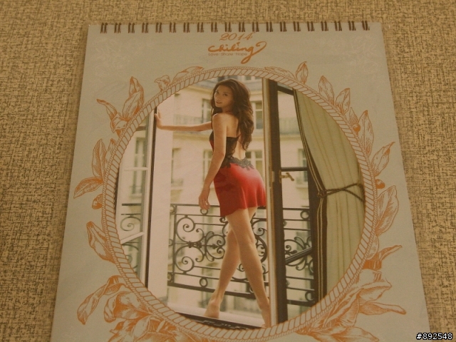 一年一度志玲姐姐開箱文