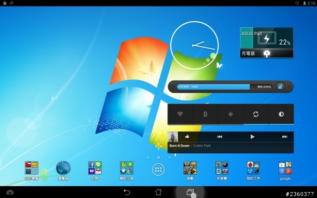 memo FHD 10變身windows!讓android也能輕鬆工作