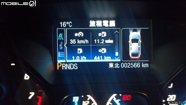 Ford KUGA 24小時免費試乘活動[5G 2.0S]