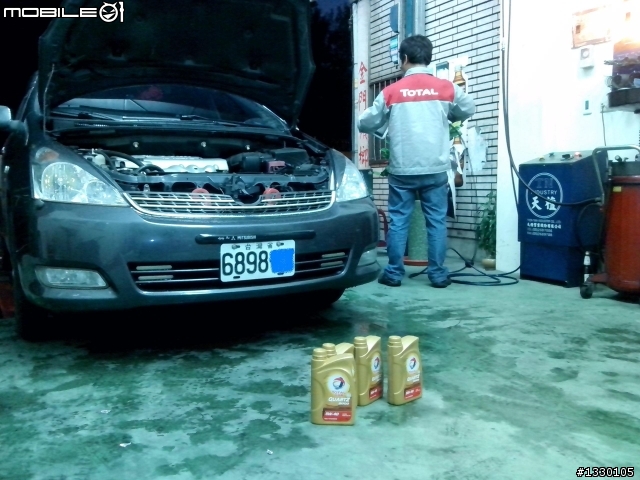 油測行動 TOTAL QUARTZ 9000 SN 5W40機油 2006 wish