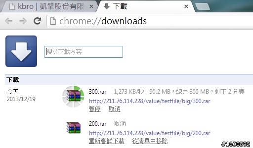 Kbro 凱擘 120M 真的很慢
