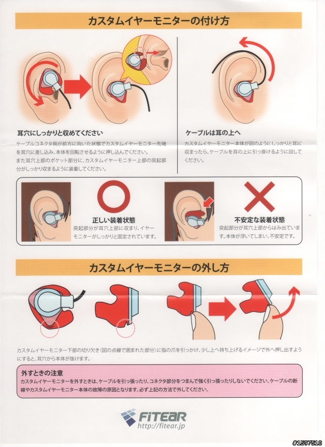 [開箱] FitEar MH335DW [141001 AK240 Balanced Output]