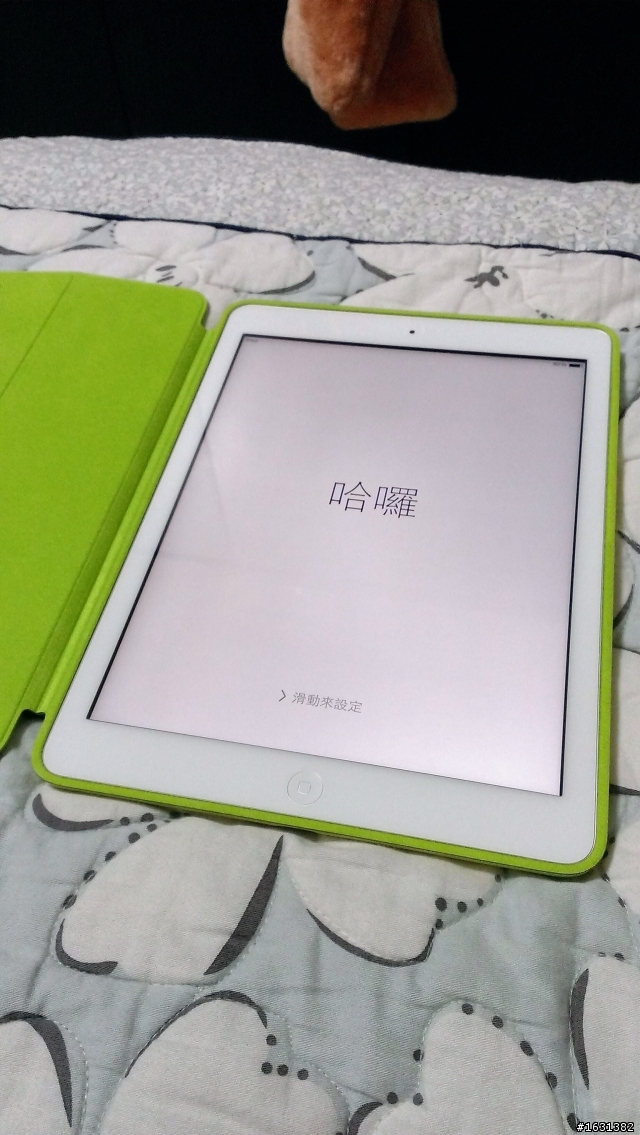 ［開箱］八國聯軍的美麗戰果 iPad Air + Smart Case