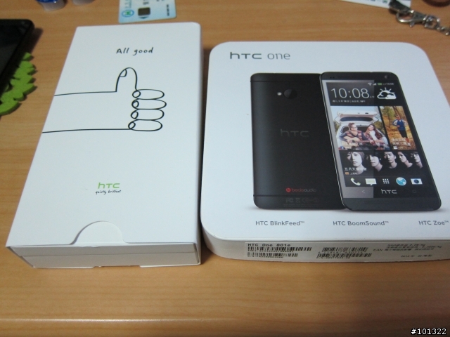 HTC NEWONE 震動 不停止 求救
