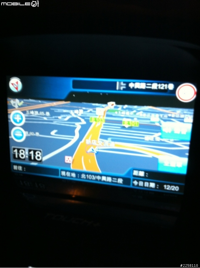 [開箱文]  原廠官方NAVI + 導航車機實裝上U7 Turbo