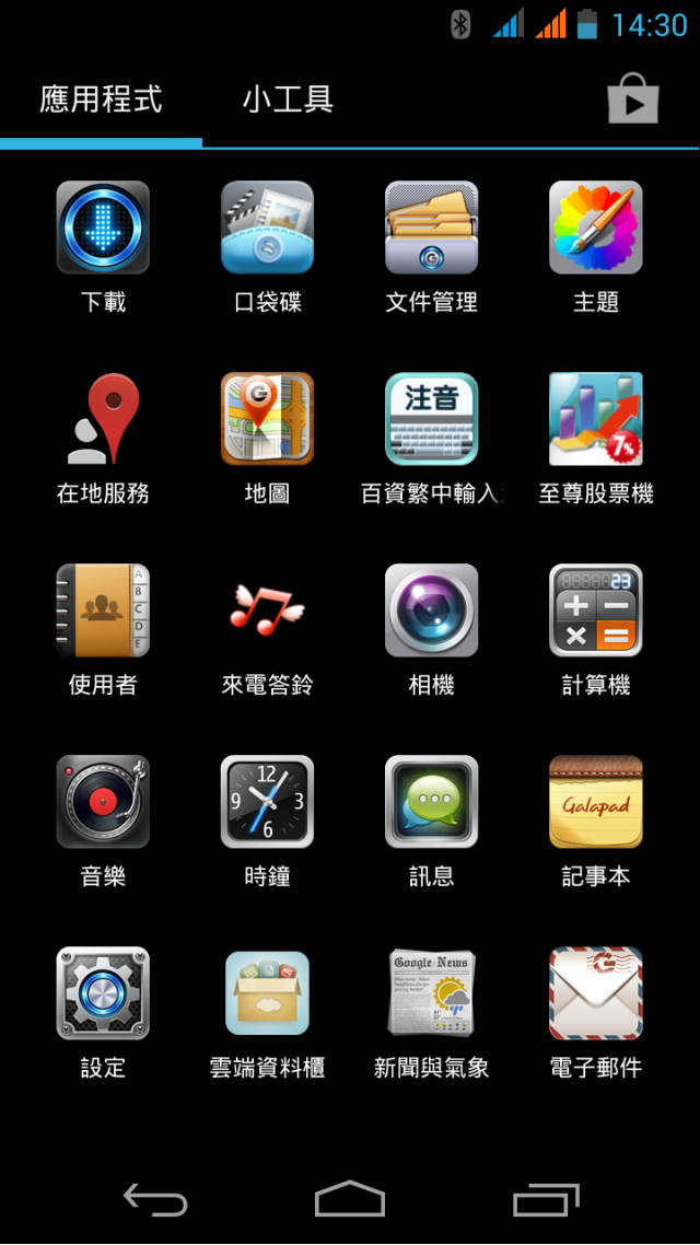 影馳科技 Galapad S6 6.3吋四核心手機簡單開箱