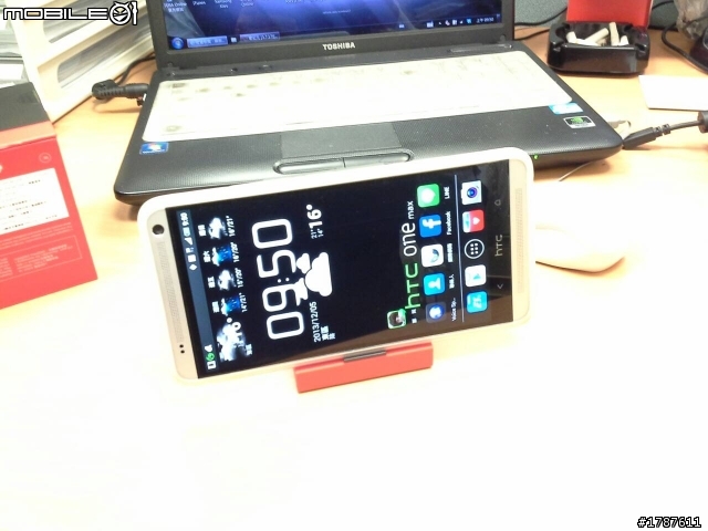 One max加購HTC BoomBass ~到貨