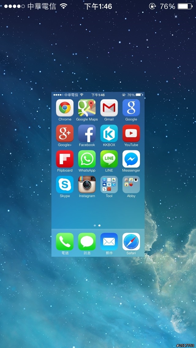 iphone 5s 螢幕晃動