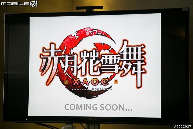 【採訪】「赤月花雪舞」1月16日改版迎新 《參天律》新職業鬼兵將強勢登場