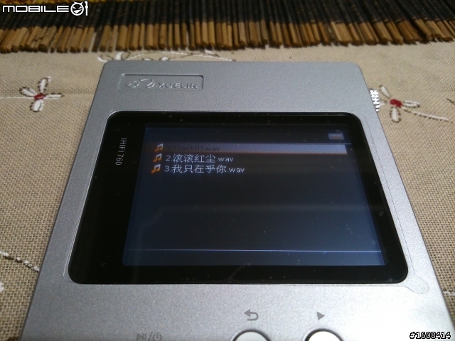 追求音質IHIFI760