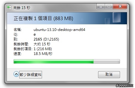 [分享] mini PCi-E 無線網卡使用在PC上之測試