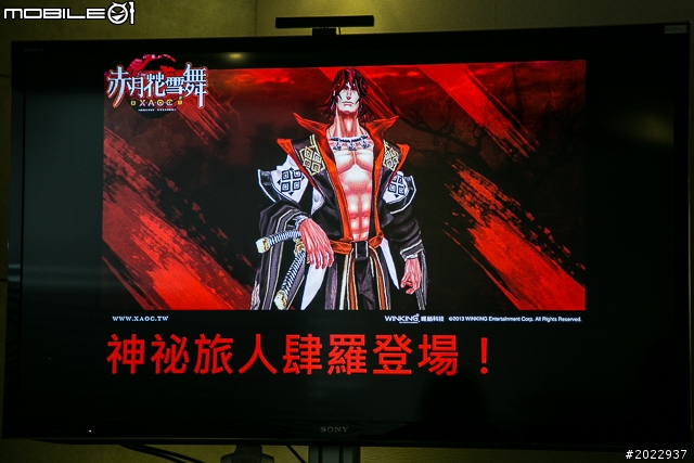 【採訪】「赤月花雪舞」1月16日改版迎新 《參天律》新職業鬼兵將強勢登場