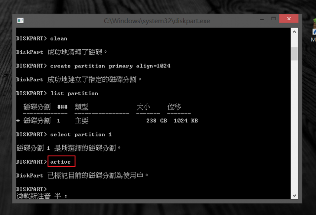 [教學]如何把內建的硬碟換裝成SSD跟優化