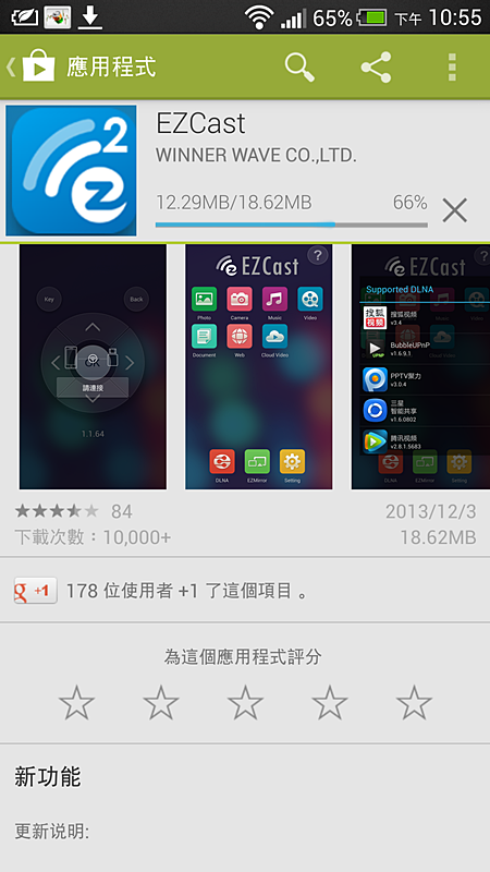 家裡電視也跟著SMART起來 MEASY A2W 無線電視棒 (支援ios+mac耶 )