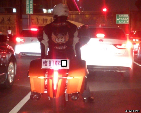 請問這車牌是.....臨時車牌嗎?