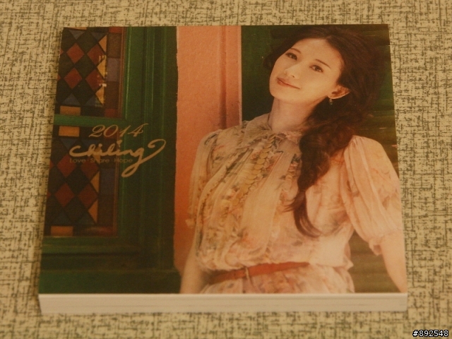 一年一度志玲姐姐開箱文