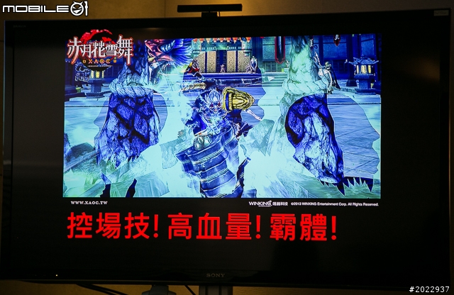 【採訪】「赤月花雪舞」1月16日改版迎新 《參天律》新職業鬼兵將強勢登場