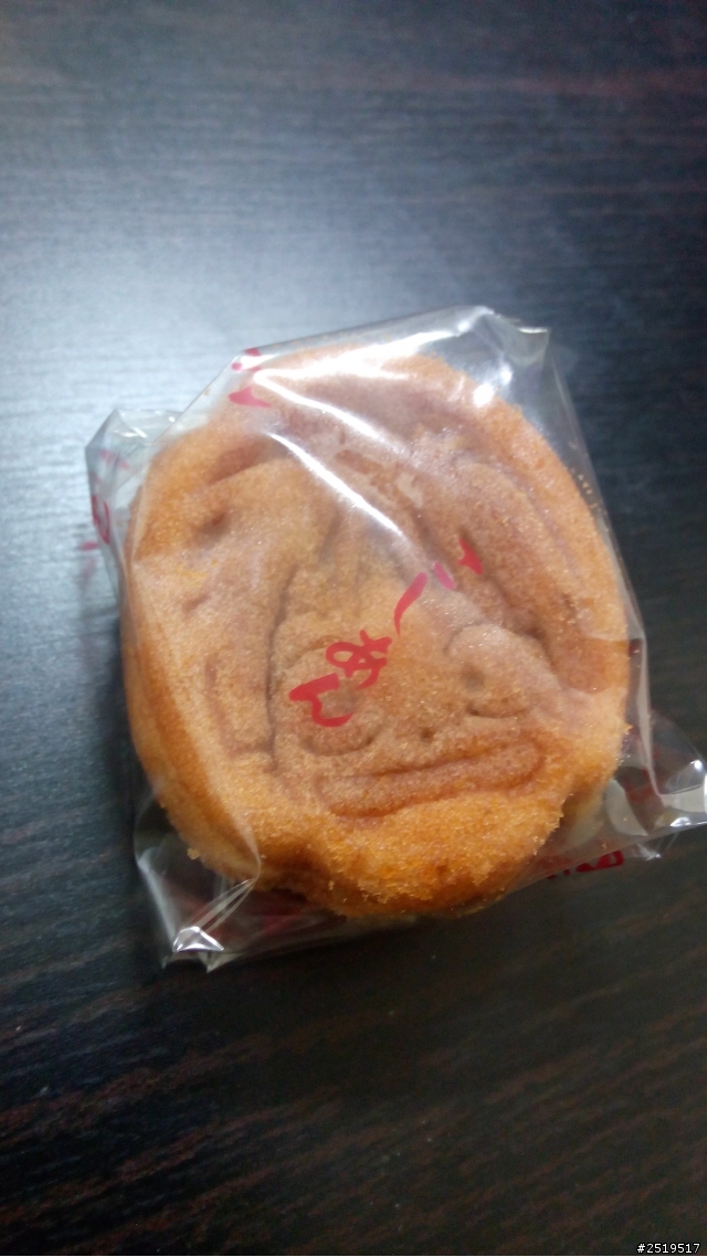 [分享] 跨越偉大航道而來的海賊王紅豆餡餅