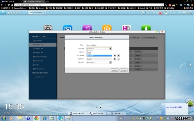 QNAP Virtualization Station 實測分享