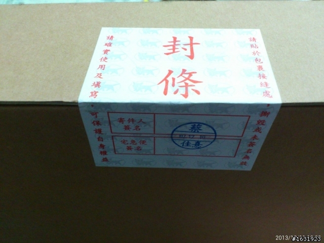 「 2013小米之紅米手機 高CP值」幫人開箱